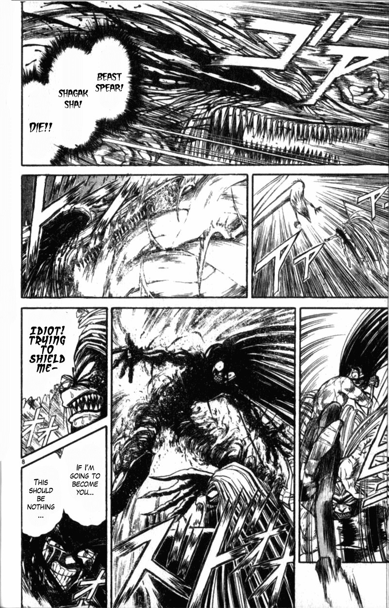 Ushio and Tora Chapter 310.003 8